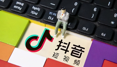 1、如何制作具有创意的短视频广告？